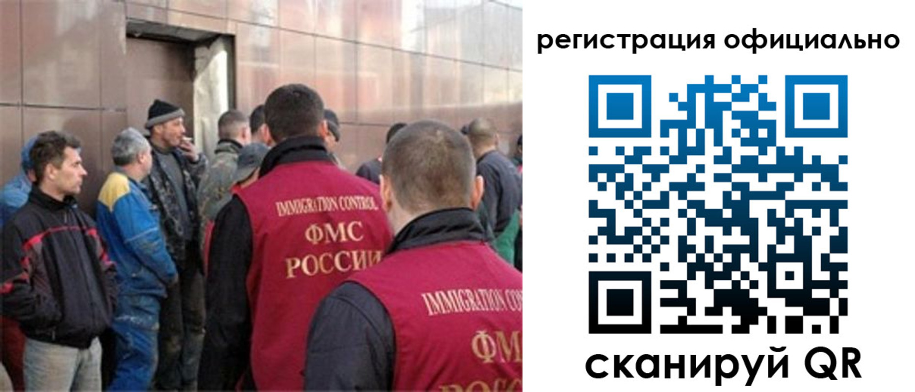 прописка штамп в Болотном