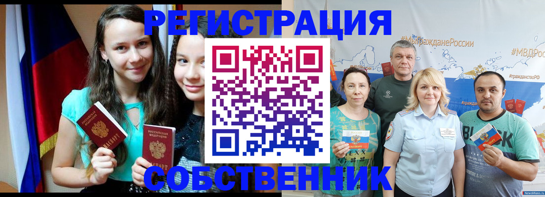 где прописаться в Болотном